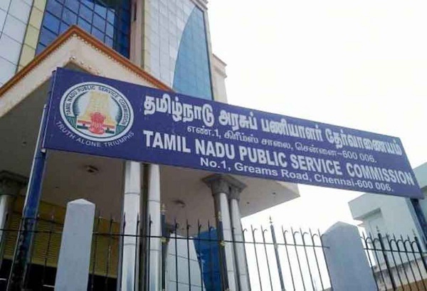 TNPSC Hall Ticket