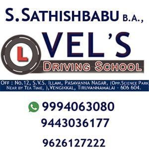 VEL’S DRIVING SCHOOL