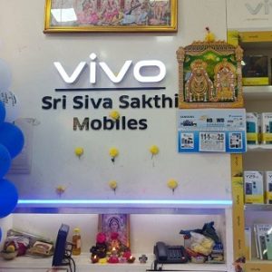 ஸ்ரீ சிவசக்தி மொபைல்ஸ் ஹோம் அப்ளையன்சஸ் / Sri Sivasakthi Mobiles Home Appliances