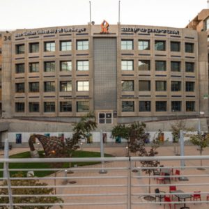 Ben-Gurion University of the Negev invites applications for their Data Mining and Business Intelligence Summer Program 2023