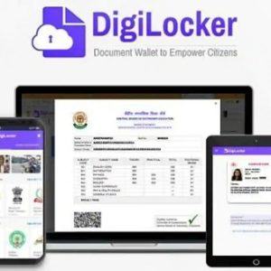 இந்திய அரசாங்கம் புதியதாக Digital locker என்ற மொபைல் செயலியை அறிமுகப்படுத்தியுள்ளது!