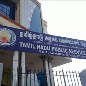 குரூப் 5ஏ  தேர்வுக்கான அறிவிப்பாணை வெளியீடு!