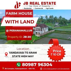 FARM HOUSE WITH LAND AT PERANAMALLUR!