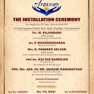 Rotary Club of Tiruvannamalai Prepares for Grand Arpanam Installation Ceremony!