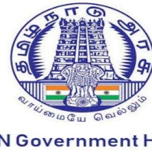 2023ஆம் ஆண்டுக்கான விடுமுறைப் பட்டியலை தமிழக அரசு வெளியீடு!