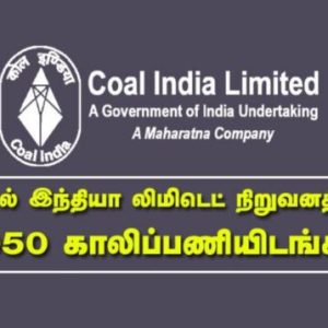 கோல் இந்தியா லிமிடெட் நிறுவனத்தில் 1,050 காலிபணியிடங்களுக்கான வேலைவாய்ப்பு அறிவிப்பு!