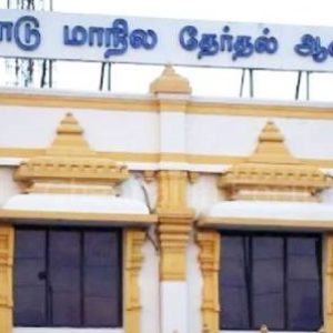 திருவண்ணாமலை மாவட்டத்தில் வாக்கு எண்ணிக்கை நடைபெறும் இடங்களின் விவரம்!