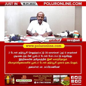 இனி வாரந்தோறும் வியாழக்கிழமைகளில் பூஸ்டர் டோஸ் தடுப்பூசி முகாம் நடைபெறும்!