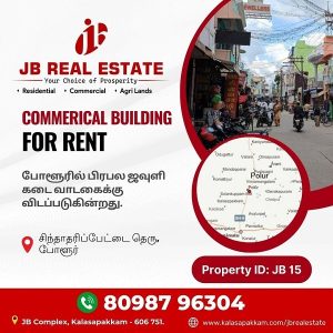 COMMERICAL BUILDING FOR RENT