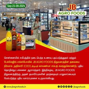 சென்னையில் JB AGRO FOODS CEO திருமதி லாவண்யா சம்பத் பேக்கேஜிங் எக்ஸ்போவில் கலந்துகொண்டார்!