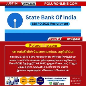 SBI வங்கியில் 2,000 Probationary Officers(PO)க்கான காலிப்பணியிடங்களை நிரப்புவதற்கான அறிவிப்பு வெளியீடு!