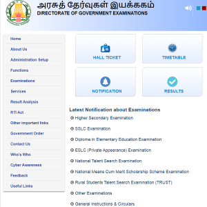 கல்வி உதவித் தொகை பெறுவதற்கான தேசிய வருவாய் வழி மற்றும் திறன் படிப்புதவித் தொகை திட்டத் தேர்வுக்கு விண்ணப்பிக்க