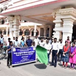 திருவண்ணாமலையில் பங்கேற்பு தேர்தலுக்கான விழிப்புணர்வு மிதிவண்டி ஊர்வலம்!