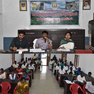 திருவண்ணாமலை மாவட்டம் ஜமுனாமரத்தூர் ஊராட்சி ஒன்றியக்குழு கூட்ட அரங்கில் ஊரக வளர்ச்சி திட்ட ஆய்வுக் கூட்டம்!